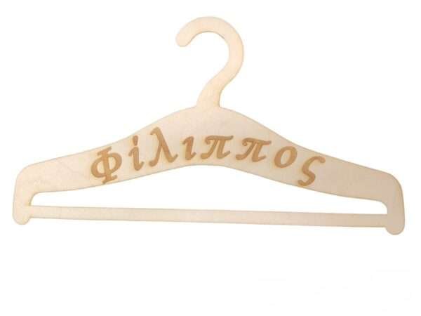 hanger wooden with name on it