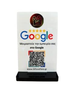 QR google Review Πλακέτα