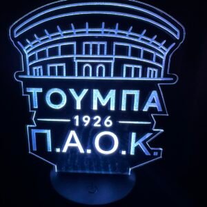 Φωτιστικό Πάοκ - Τούμπα LED 3D – Δώρο για Φίλους του Πάοκ | GiftCrafters
