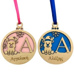 Χριστουγεννιάτικο Στολίδι με Όνομα