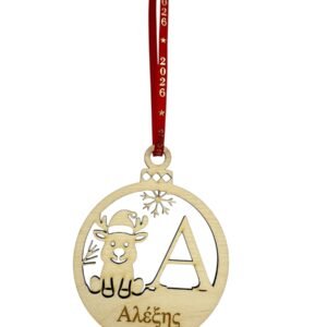 Στολιδι δέντρου με όνομα