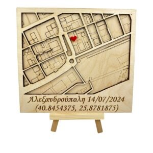 Ξύλινος Χάρτης Γνωριμίας με Συντεταγμένες & Ημερομηνία