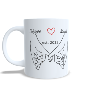 Κούπα για Ζευγάρι